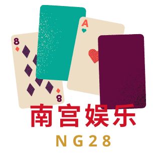 ng28 南宫28